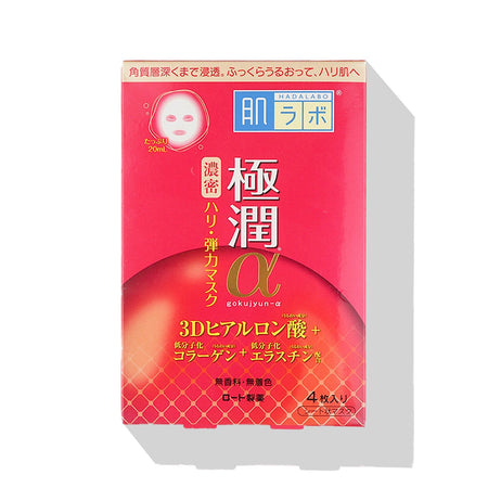 Morning Care Face Mask (Mix Berry)