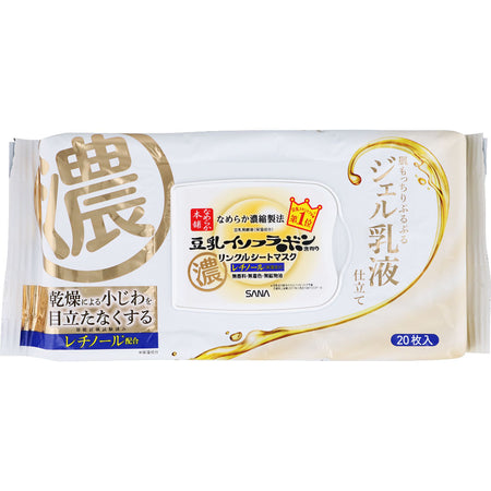 Sekkisei Treatment BB Cream 01