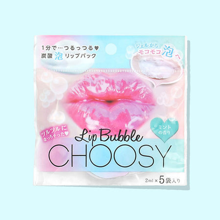 Choosy Lip Mask (Purple Pearl)