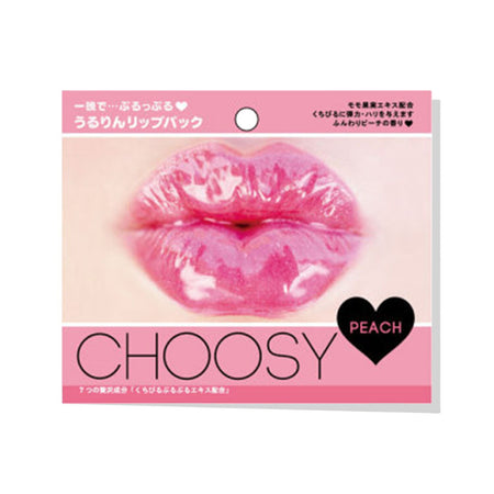 Choosy Lip Bubble Pack　