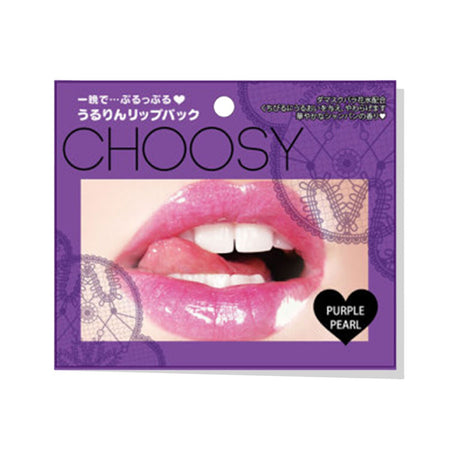 Choosy Lip Mask (Honey)