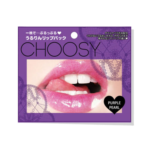Choosy Lip Mask (Purple Pearl)