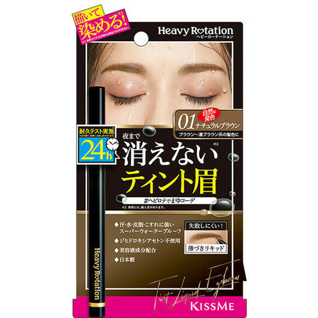 Heavy Rotation Powder Eyebrow＆3D Nose (Natural Brown)