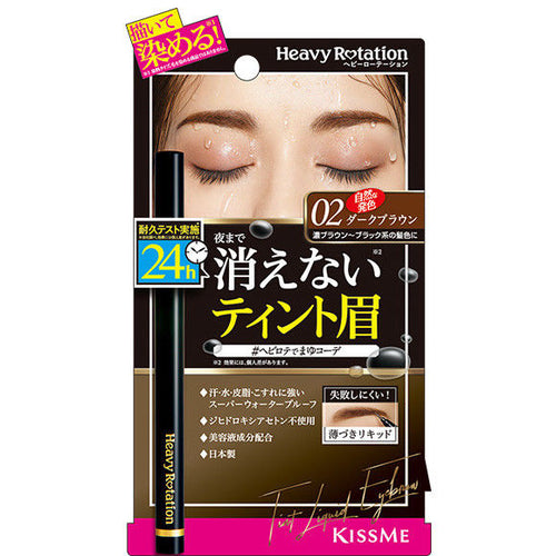 Heavy Rotation Liquid Eyebrow Tint (Dark Brown)